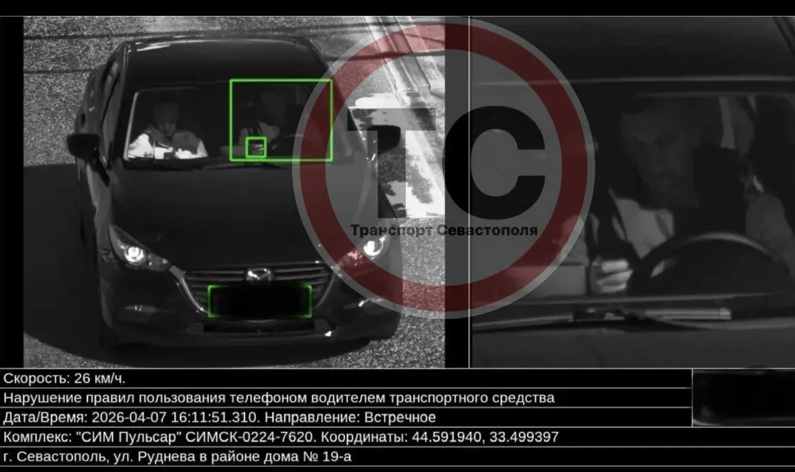 Будьте внимательны ☹️  🚘Транспорт Севастополя