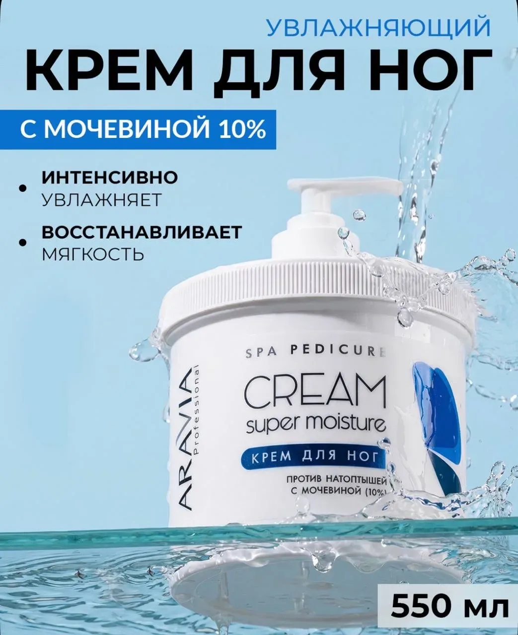 #тело_уход  #подборка (Часть 1)   КРЕМЫ С МОЧЕВИНОЙ  Выбирайте то, что вас устраивает по стоимости. 