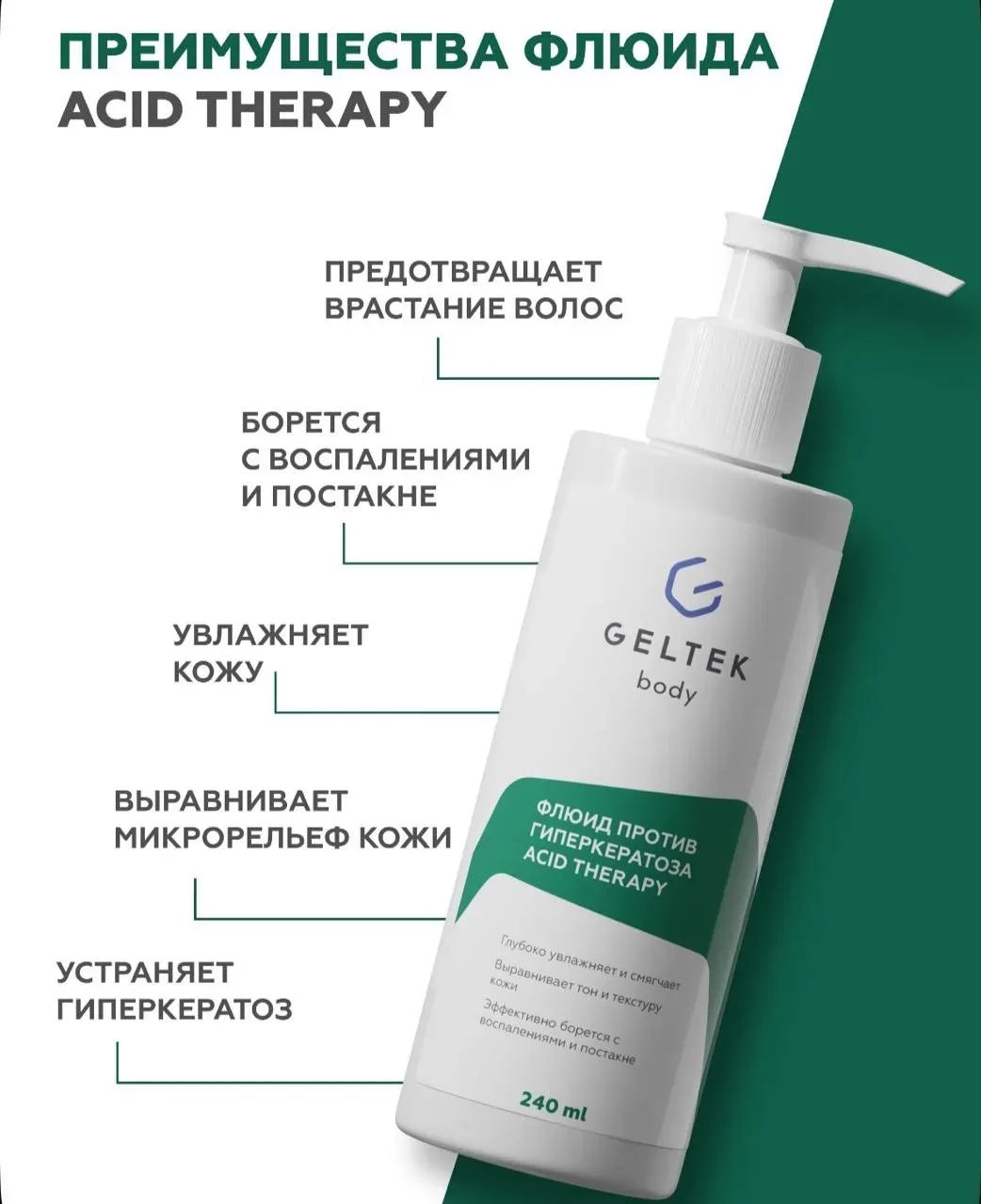 #подборка  #тело_уход Часть 3  Средства с кислотами.  Моя любимая схема:  На чистые ноги на ночь нан