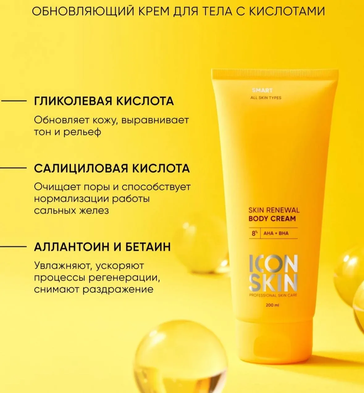 #подборка  #тело_уход Часть 3  Средства с кислотами.  Моя любимая схема:  На чистые ноги на ночь нан