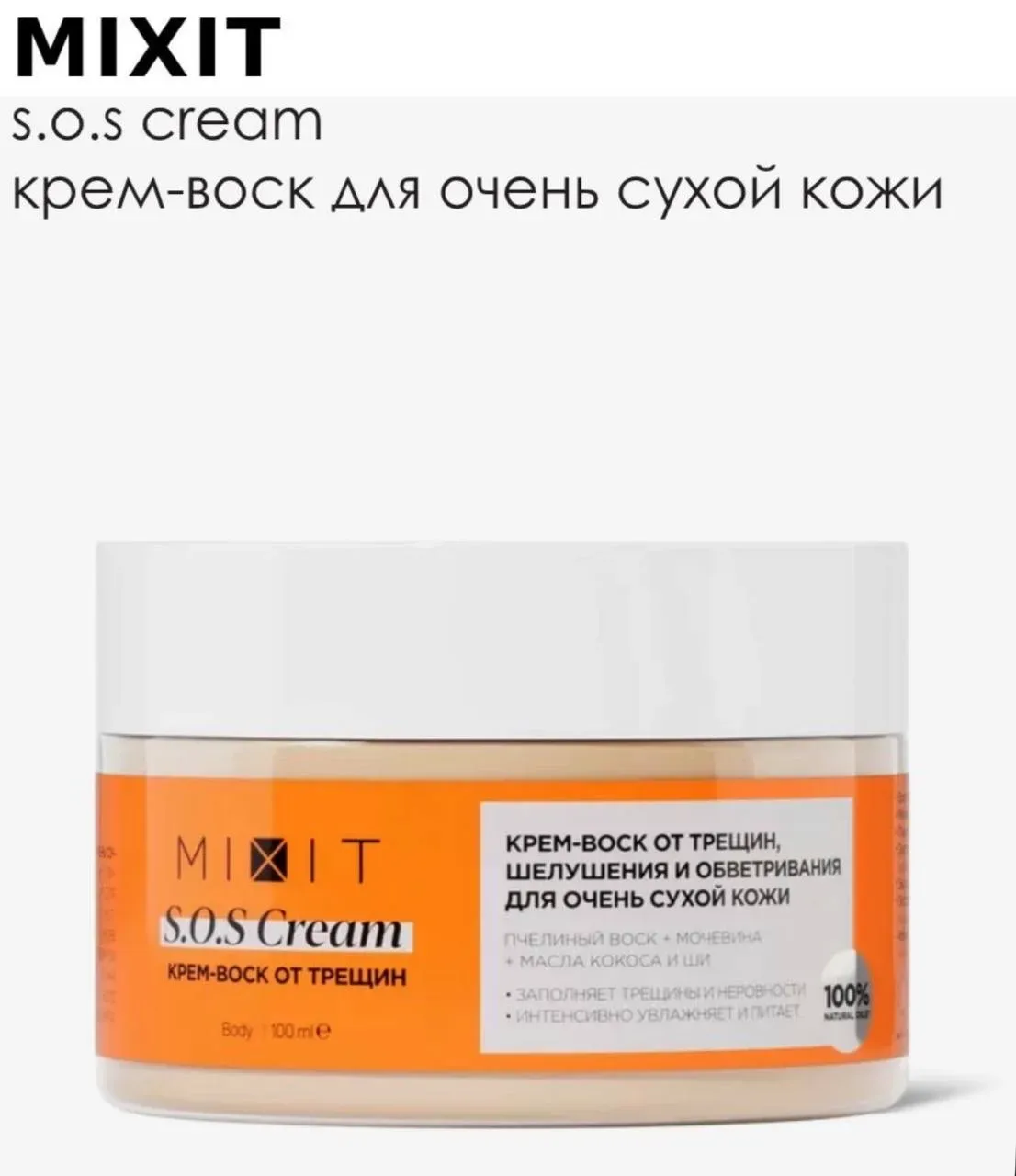 Друзья, было много запросов от Вас на подборку с восками (неожиданно, поскольку на рынке огромное ко