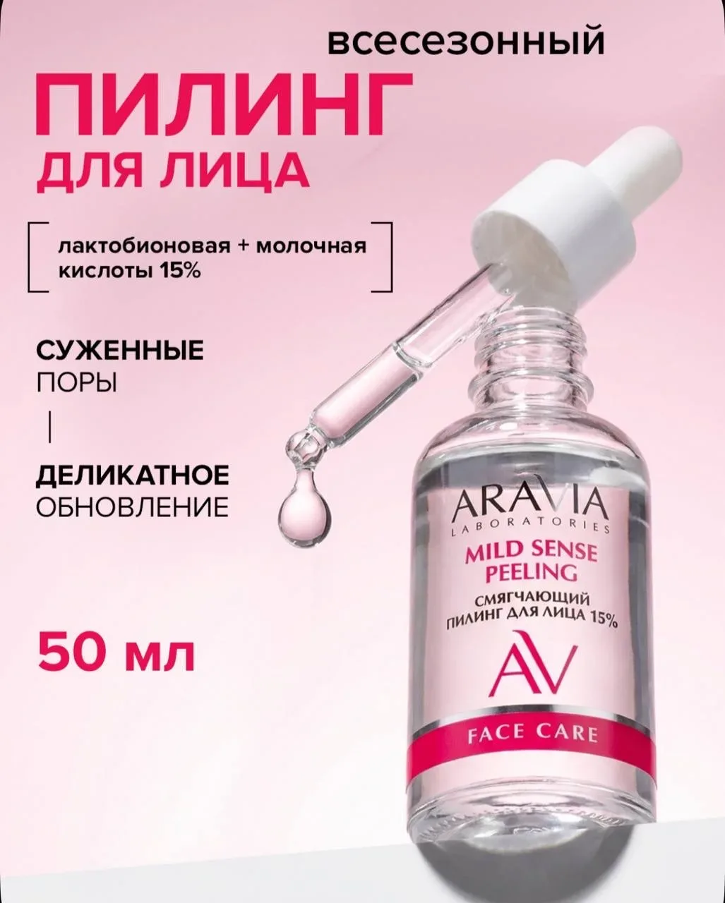 #подборка #тело_уход Часть 4   Пилинги (используем 1 раз в 1-2 недели, наносим на ночь, ничем не зак