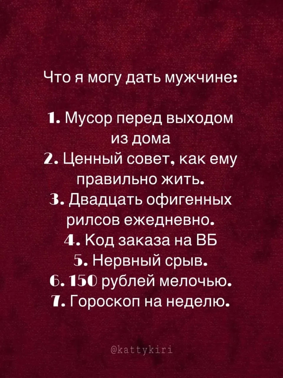 Друзья, вспомнила, что должна Вам подборку средств для демакияжа.  Начну с мицеллярной воды.   ✔️Eve