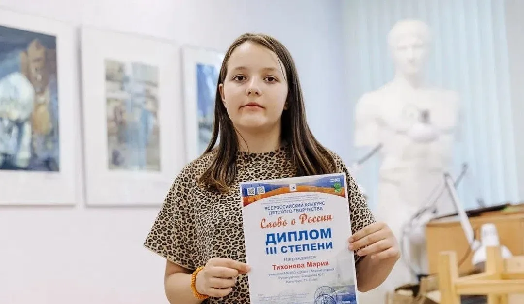 В Магнитогорске наградили юные таланты  В администрации города чествовали школьников и студентов — п