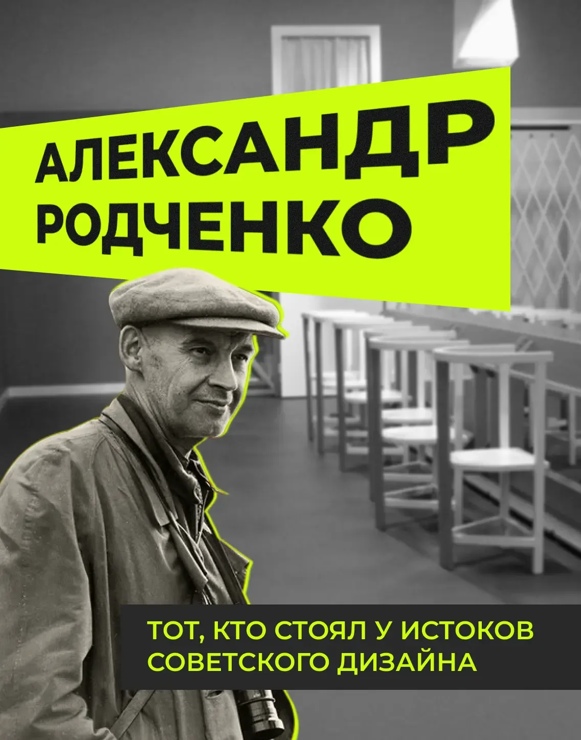 Тебе точно встречался этот плакат: девушка кричит 📢 как в рупор: «Книги по всем отраслям знаний» — и