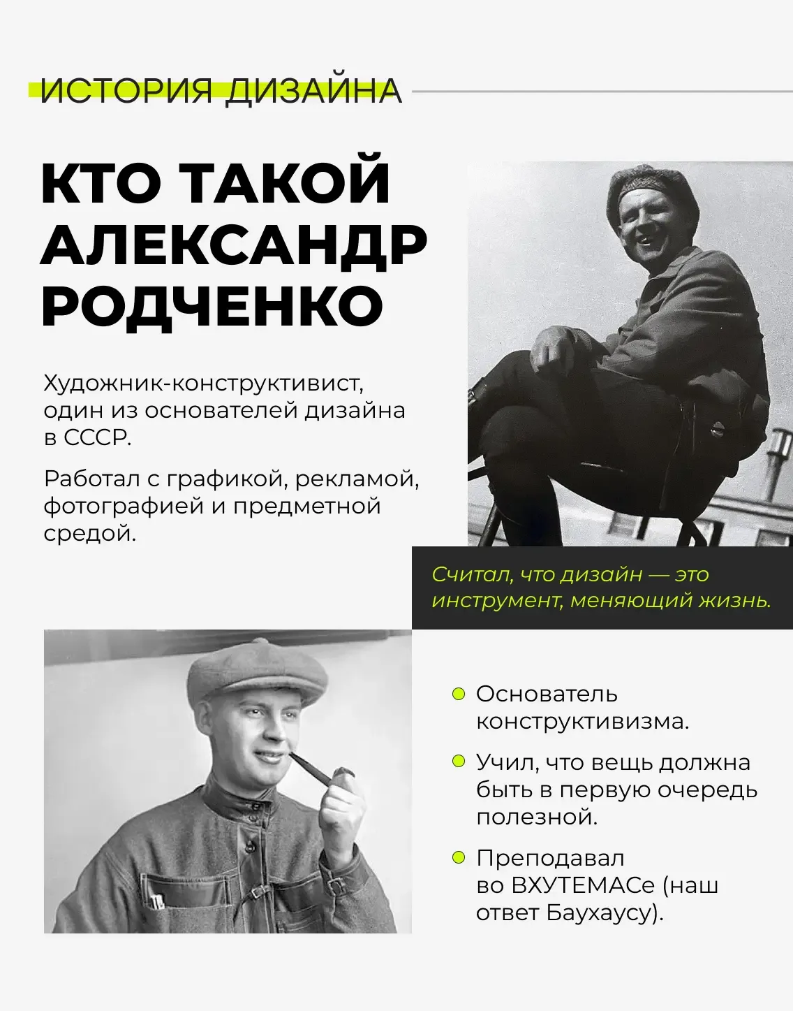 Тебе точно встречался этот плакат: девушка кричит 📢 как в рупор: «Книги по всем отраслям знаний» — и