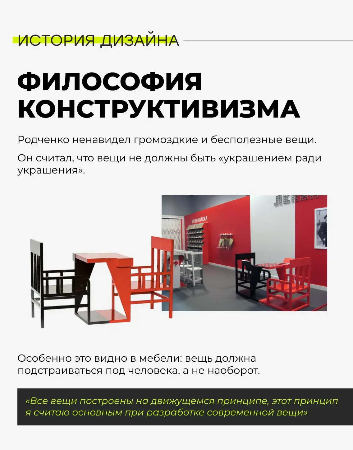 Тебе точно встречался этот плакат: девушка кричит 📢 как в рупор: «Книги по всем отраслям знаний» — и