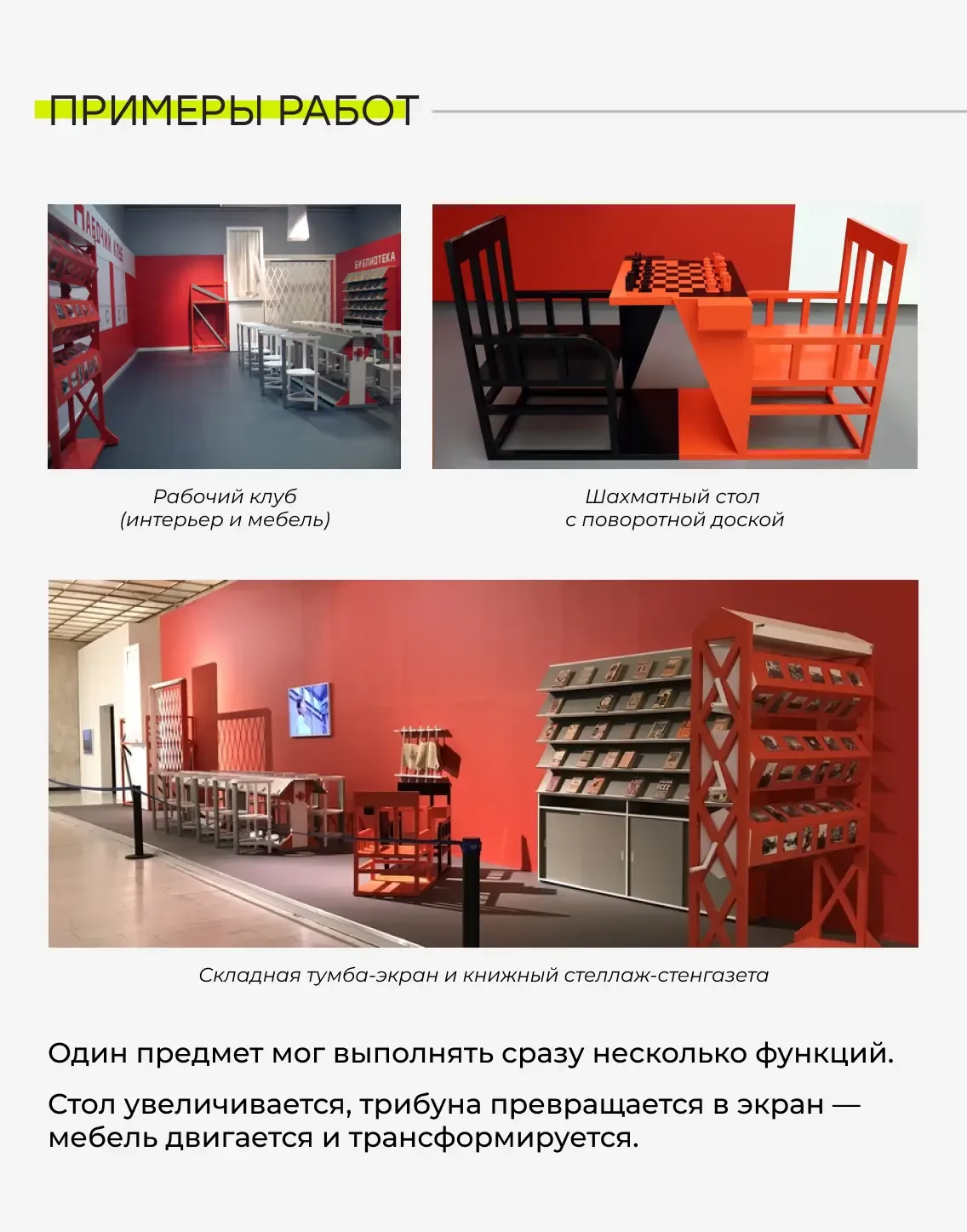 Тебе точно встречался этот плакат: девушка кричит 📢 как в рупор: «Книги по всем отраслям знаний» — и