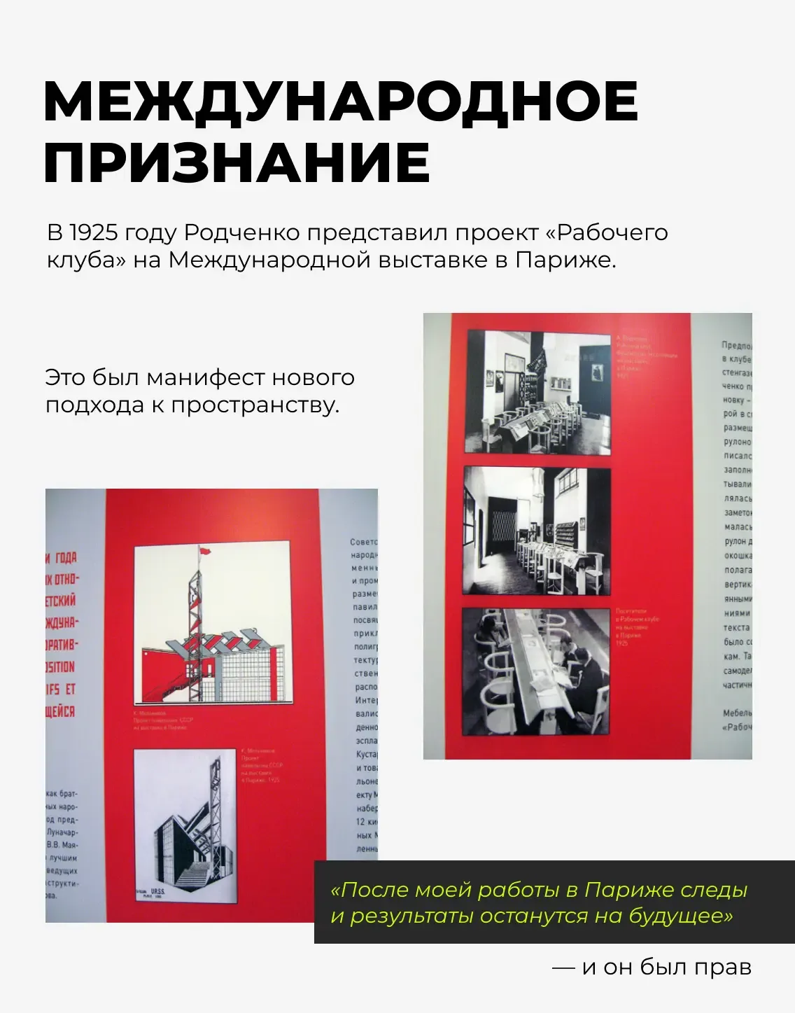 Тебе точно встречался этот плакат: девушка кричит 📢 как в рупор: «Книги по всем отраслям знаний» — и