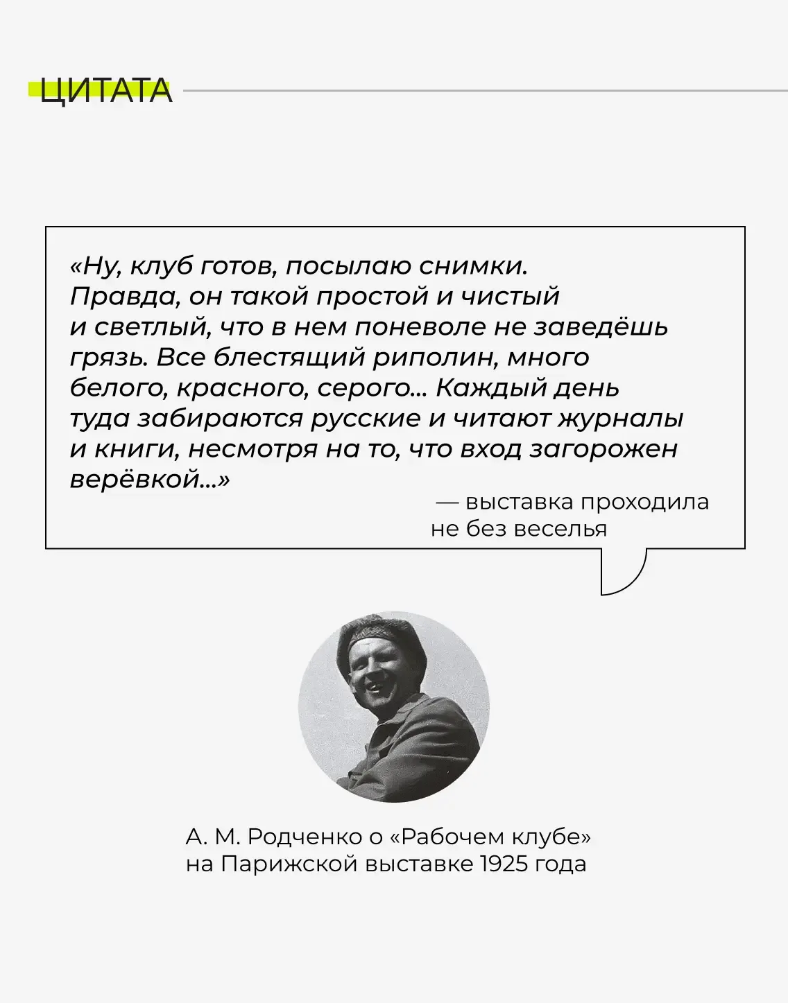 Тебе точно встречался этот плакат: девушка кричит 📢 как в рупор: «Книги по всем отраслям знаний» — и