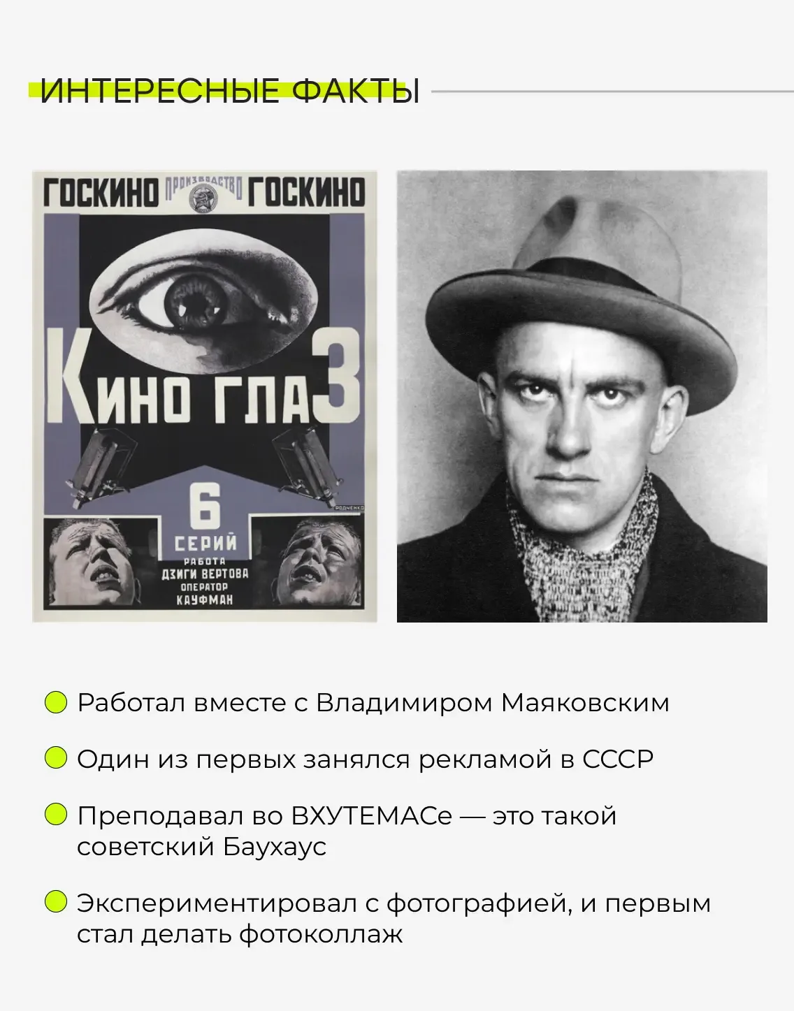 Тебе точно встречался этот плакат: девушка кричит 📢 как в рупор: «Книги по всем отраслям знаний» — и