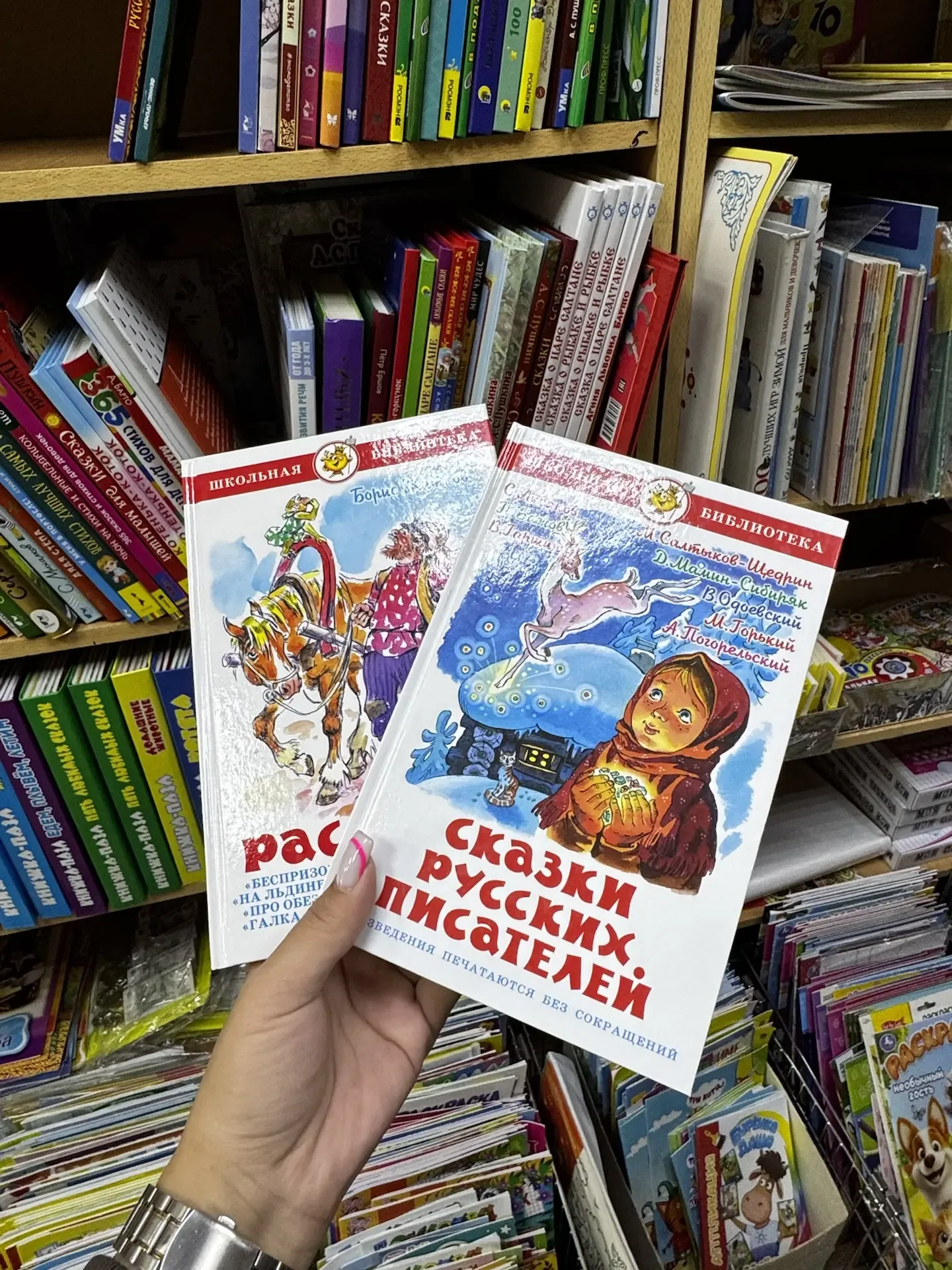 Сегодня заглянули в небольшой книжный магазин, выбрали пару книжек 🤍