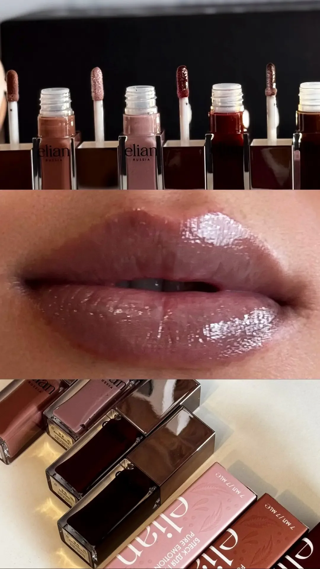 💋Elian — блески, которые не просто дополняют образ, а задают настроение ✨  Собрала свою идеальную ли