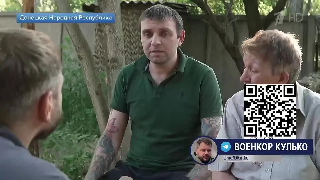 Видео