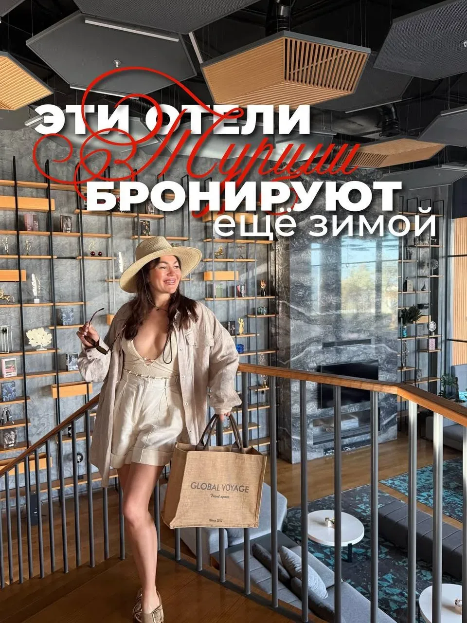 Есть те, кто путешествует «куда получится» …   А есть те, кто отдыхает в самых желанных отелях и на 