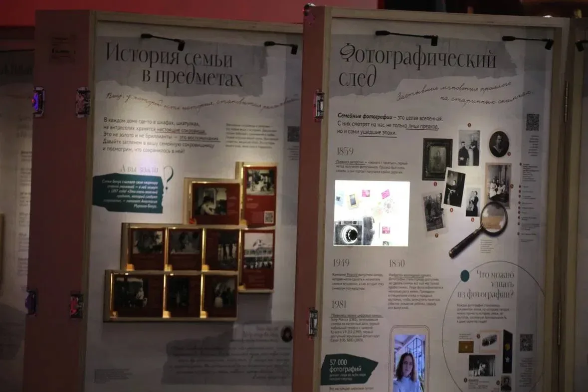 🌟 «Семья – моё наследие»: Откройте историю своего рода  📍На Музейной площадке №1 вас ждет совершенно