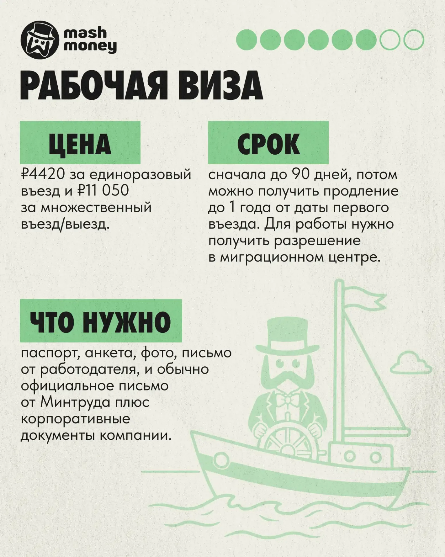 Таиланд вернул 30-дневный безвизовый режим для туристов. Правительство страны скоро уведомит посольс