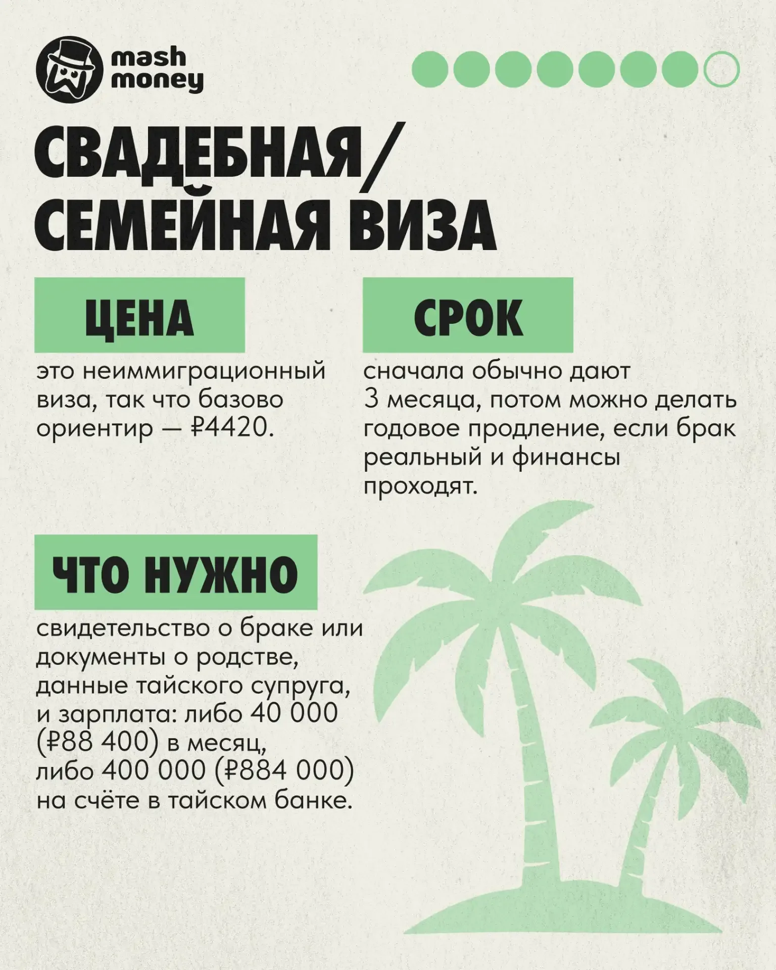 Таиланд вернул 30-дневный безвизовый режим для туристов. Правительство страны скоро уведомит посольс