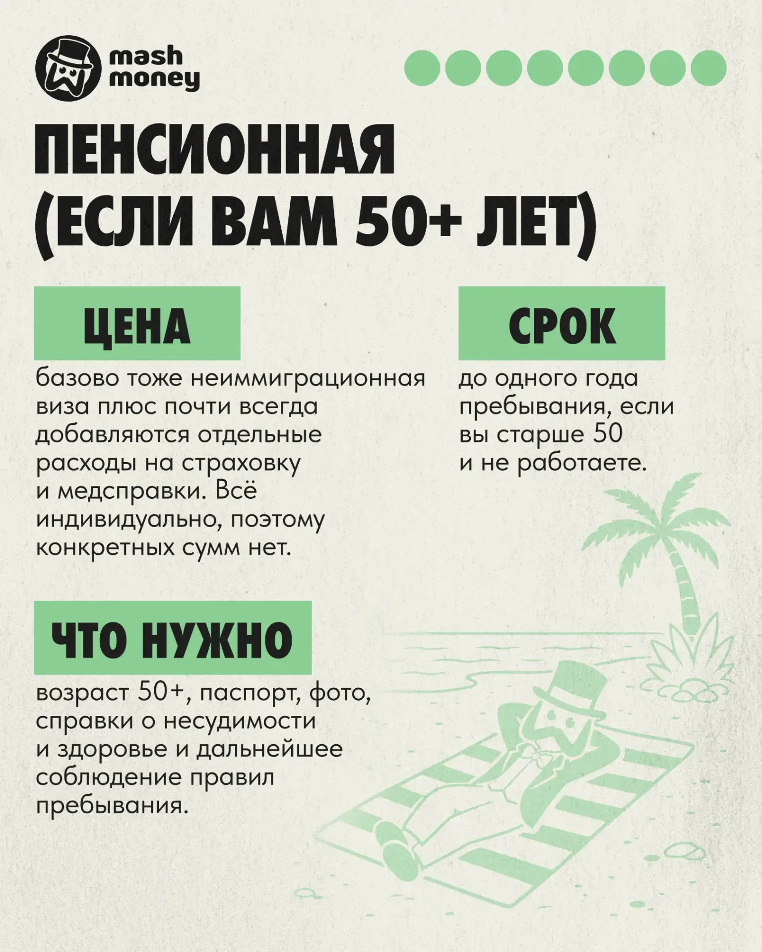 Таиланд вернул 30-дневный безвизовый режим для туристов. Правительство страны скоро уведомит посольс