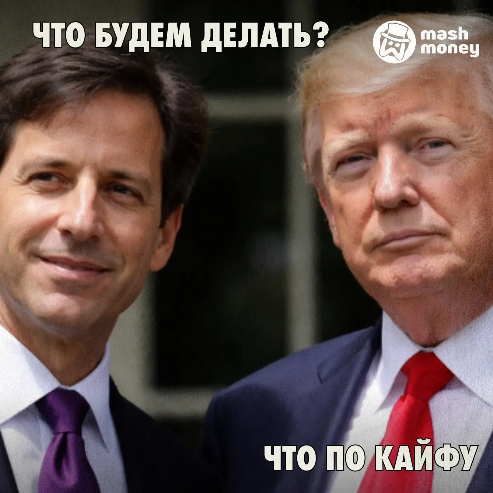 Кевин Уорш — новый глава ФРС США. Его называют первым "криптодругом" из всех глав ФРС. Сам Уорш счит