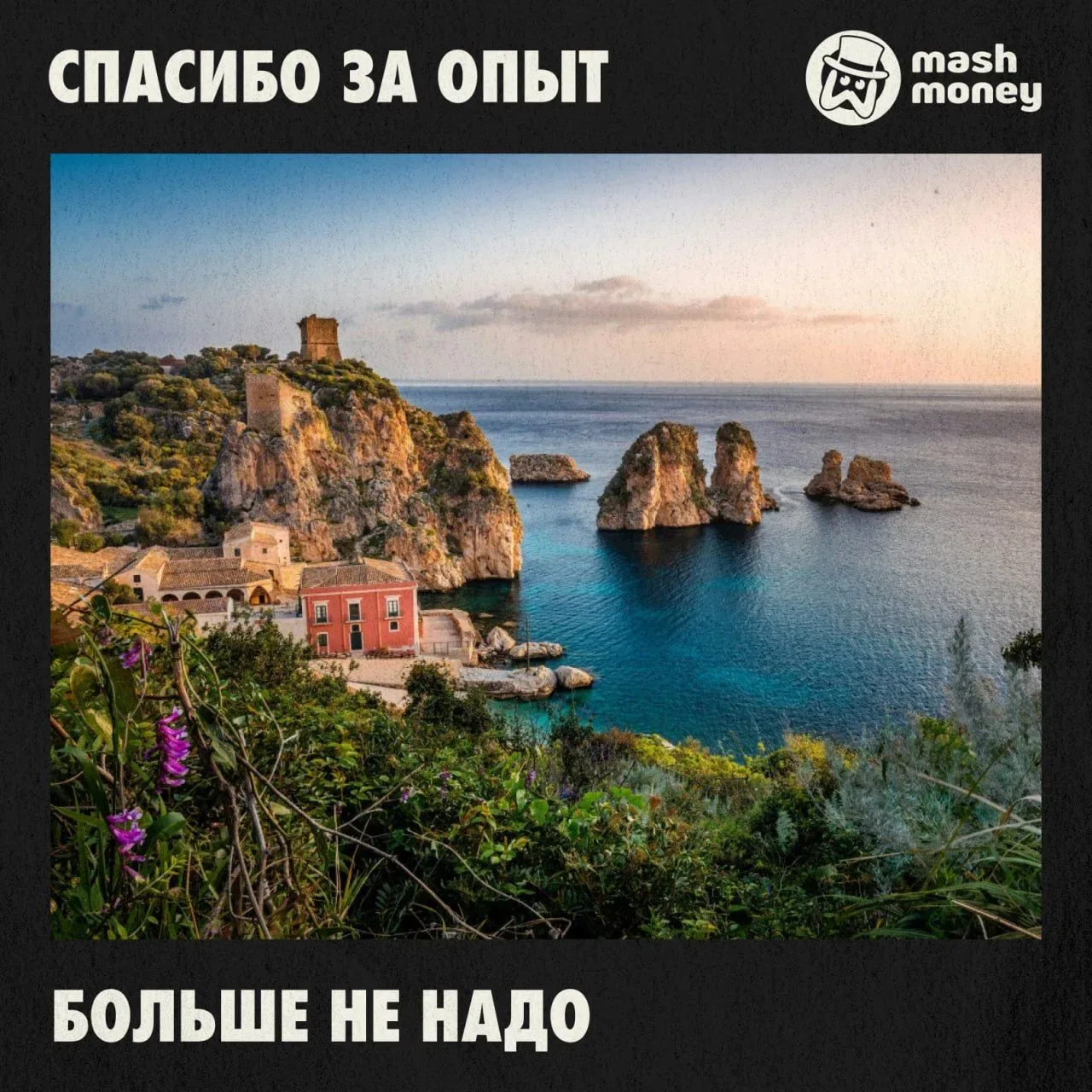 Российские визовые агентства взвинтили цену за оформление итальянского шенгена до 100 тысяч рублей. 