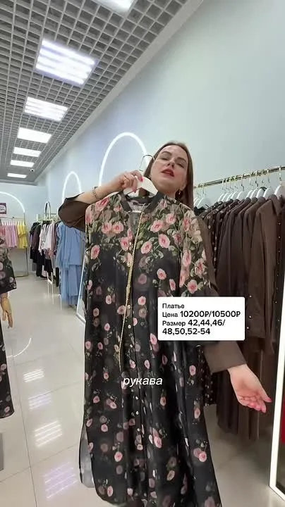 Видео