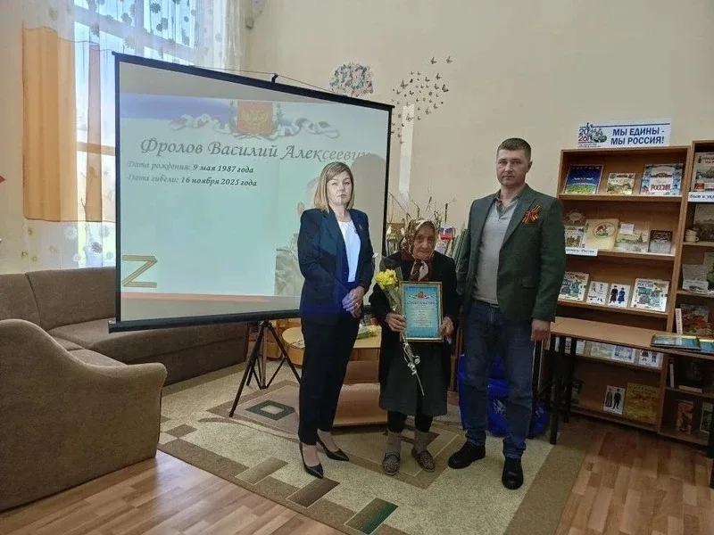 Имена восьми погибших бойцов СВО внесли в Книгу Памяти. Их родственникам вручили памятные Свидетельс
