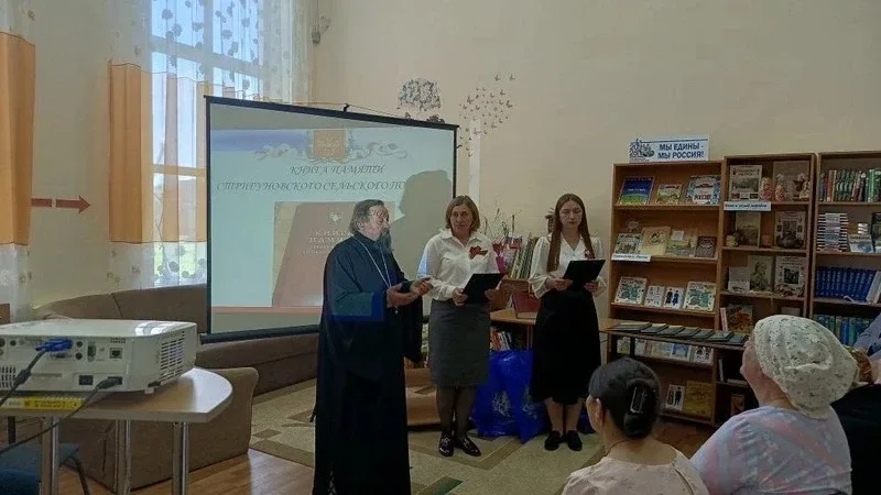 Имена восьми погибших бойцов СВО внесли в Книгу Памяти. Их родственникам вручили памятные Свидетельс