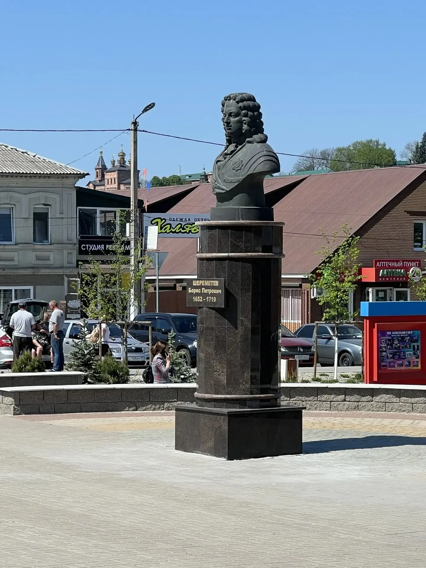 🏛 Земляк подарил бюсту графа Шереметева вторую жизнь  Накануне майских праздников в Борисовке принар