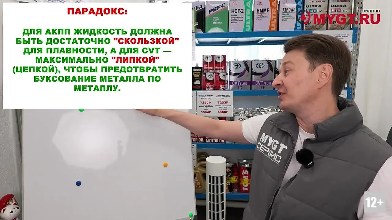 Видео