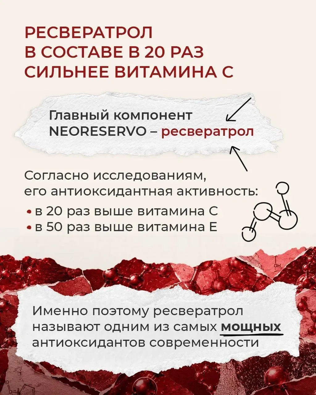 ПРО NEORESERVO ГОВОРЯТ ВСЕ 🔥  Мы собрали для тебя несколько фактов о NEORESERVO, которые особенно ча