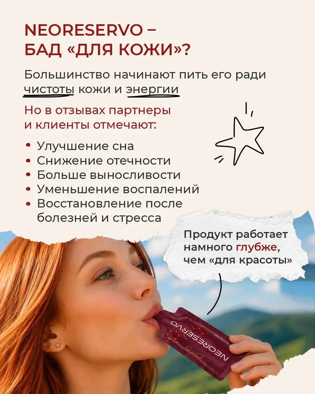 ПРО NEORESERVO ГОВОРЯТ ВСЕ 🔥  Мы собрали для тебя несколько фактов о NEORESERVO, которые особенно ча