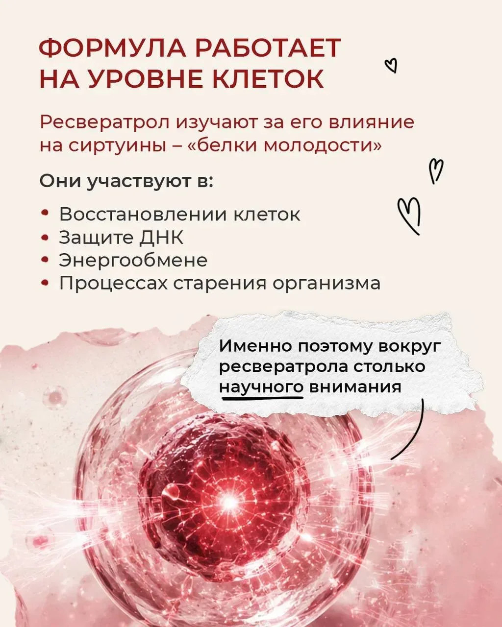ПРО NEORESERVO ГОВОРЯТ ВСЕ 🔥  Мы собрали для тебя несколько фактов о NEORESERVO, которые особенно ча