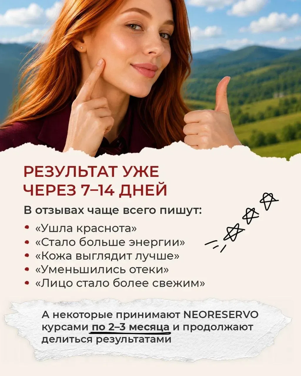 ПРО NEORESERVO ГОВОРЯТ ВСЕ 🔥  Мы собрали для тебя несколько фактов о NEORESERVO, которые особенно ча