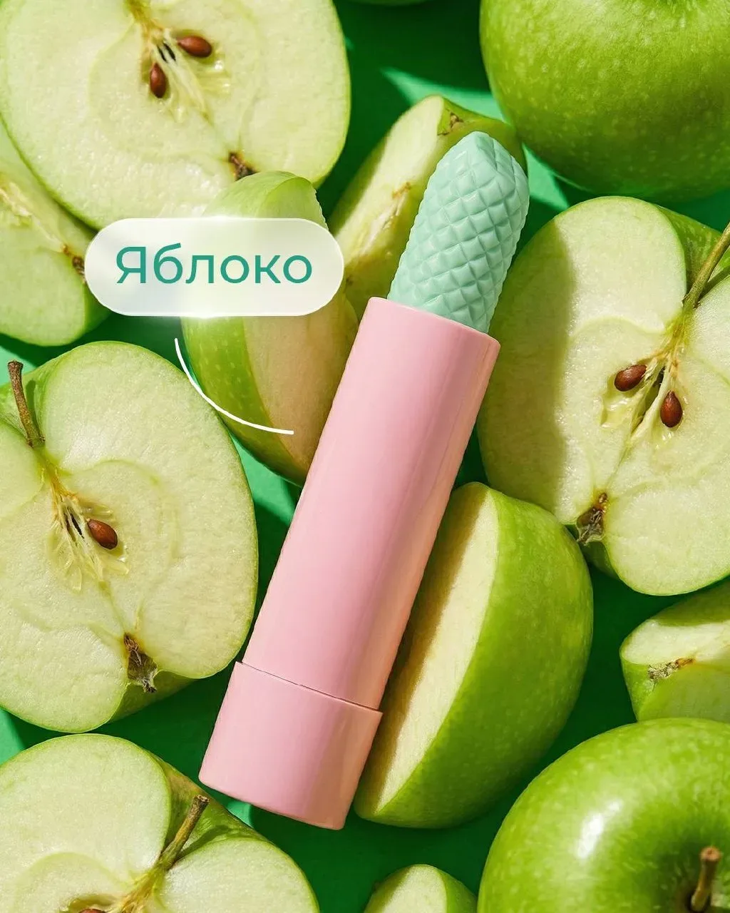 ФРУКТОВО-ЯГОДНЫЙ МИКС НА ТВОИХ ГУБАХ! НОВИНКА ОТ FOET 💋  Новый pH-бальзам FOET с умной формулой и фр