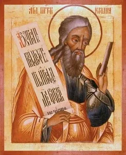 🕊️ Христос Воскресе! Доброе утро, Братья и Сестры!  Седмица 5-я по Пасхе  Поста нет. Глас 4-й  🌿  Се