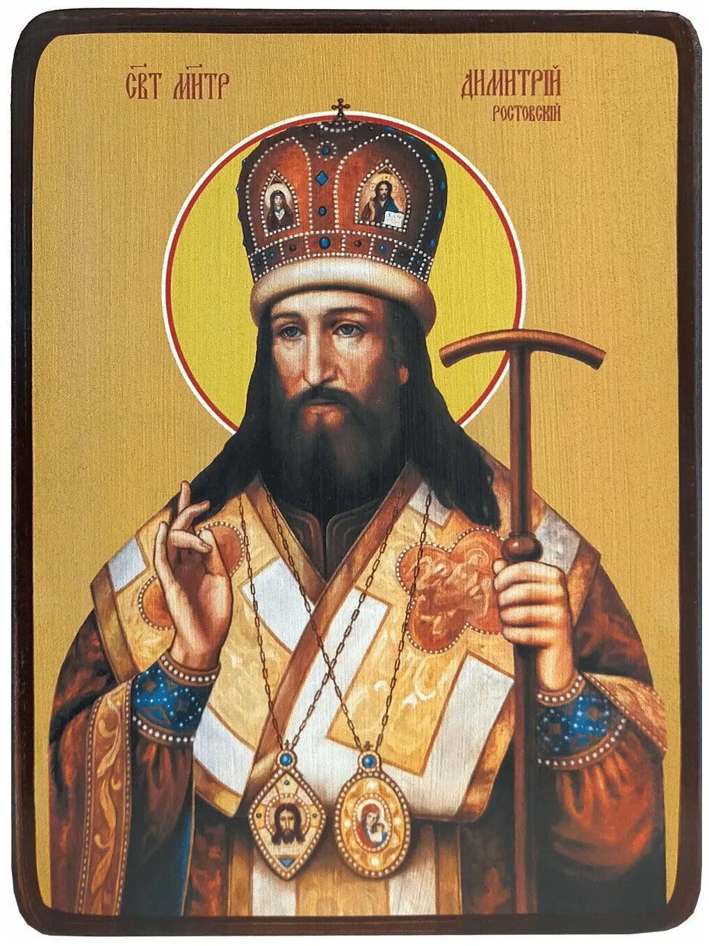 🙏  Обретутся весьма многие – здесь неславные, там же славные; здесь бесчестные, там же почетные; сла
