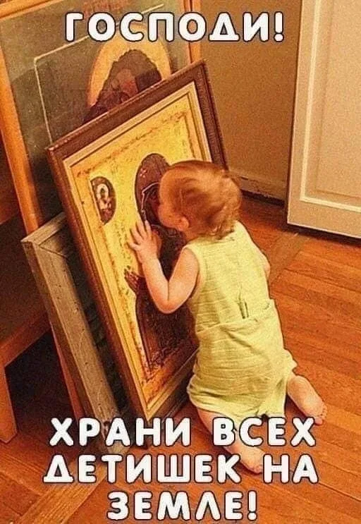 Ничего мне не нужно, Боже Лишь бы сердце долго билось у тех, кто всего дороже.
