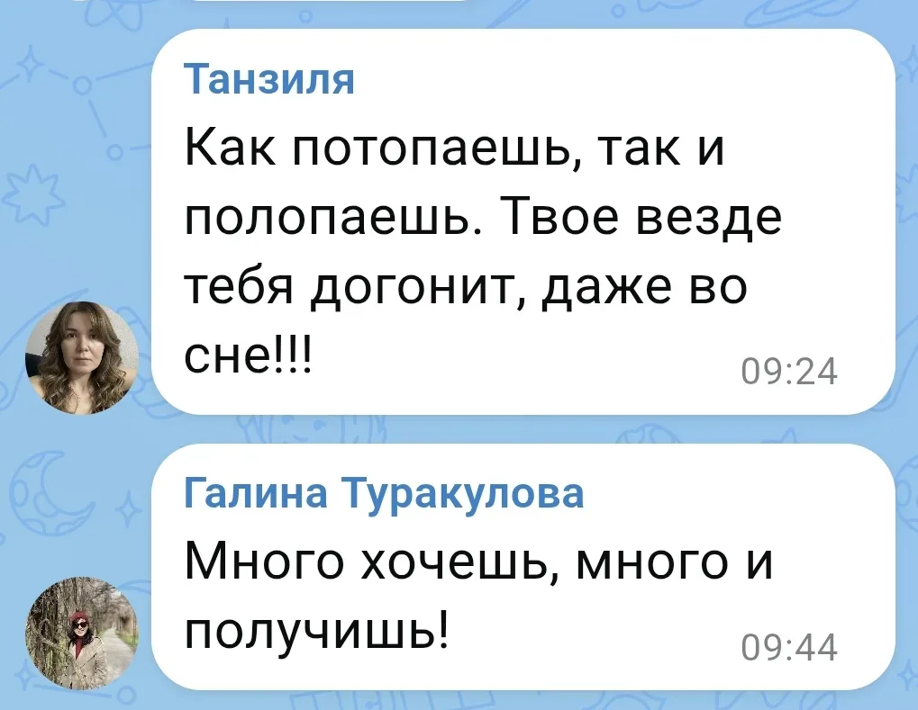 Ваши варианты🔥