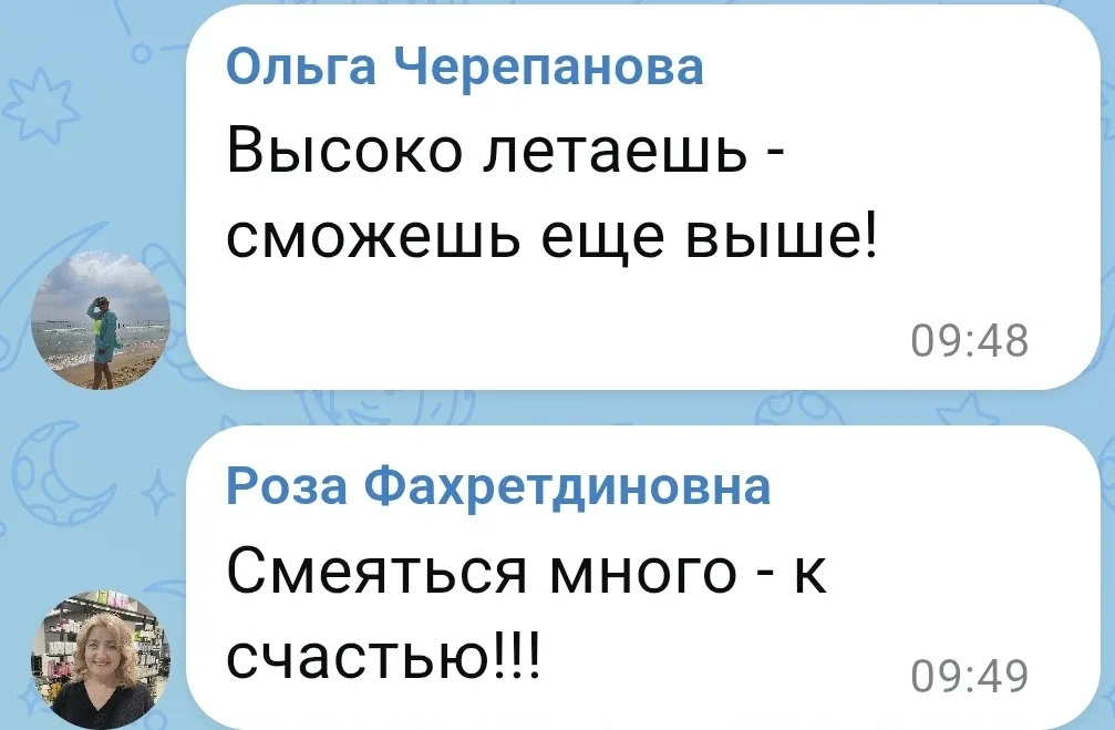 Ваши варианты🔥