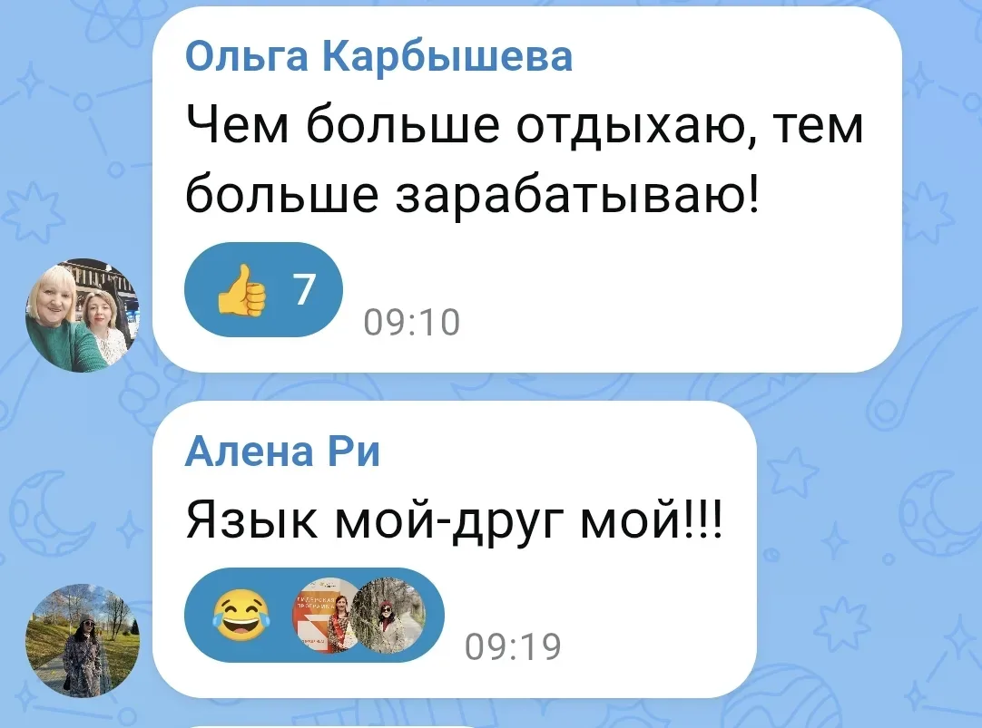 Ваши варианты🔥