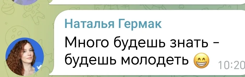 Ваши варианты🔥