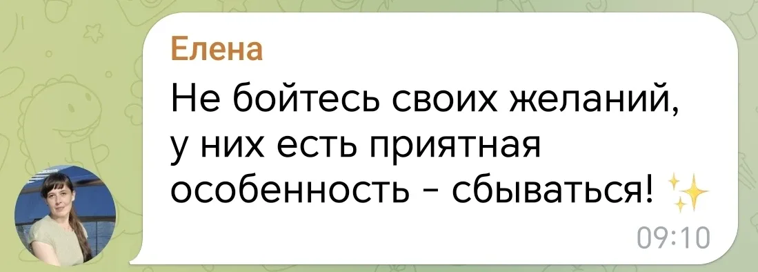 Ваши варианты🔥