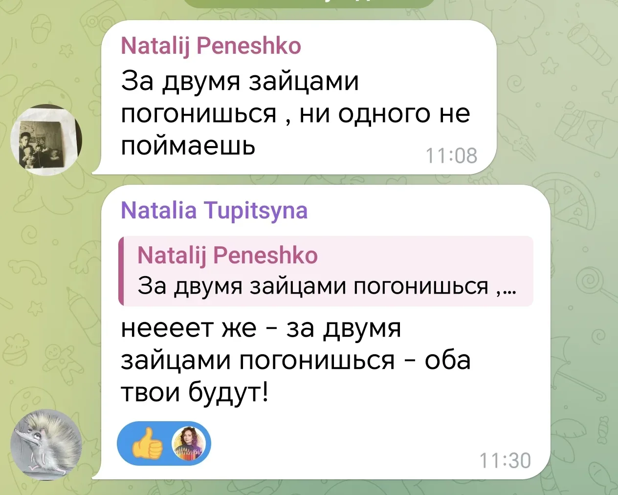 Меняем ограничивающие формулировки на БЕЗГРАНИЧНЫЕ!⬆️  И, конечно, рисуем нейрографику, чтобы быстре