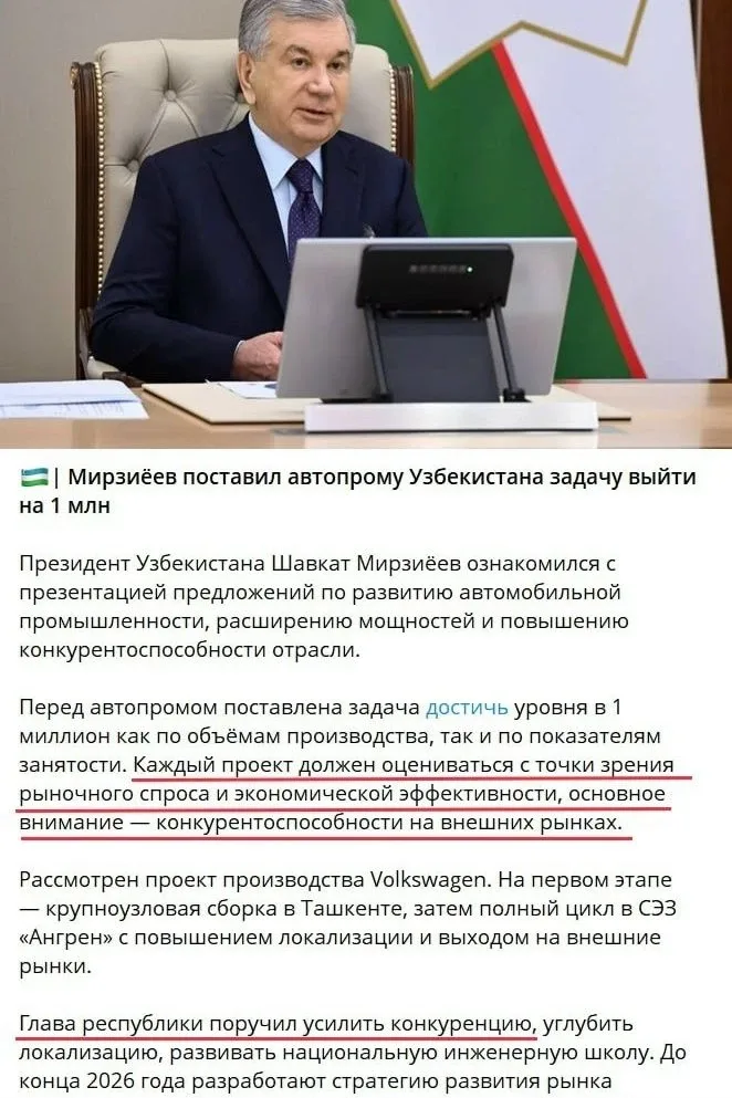 «Китайские автомобили не должны создавать конкуренцию АвтоВАЗу», - Денис Мантуров...  Юрий Подоляка 