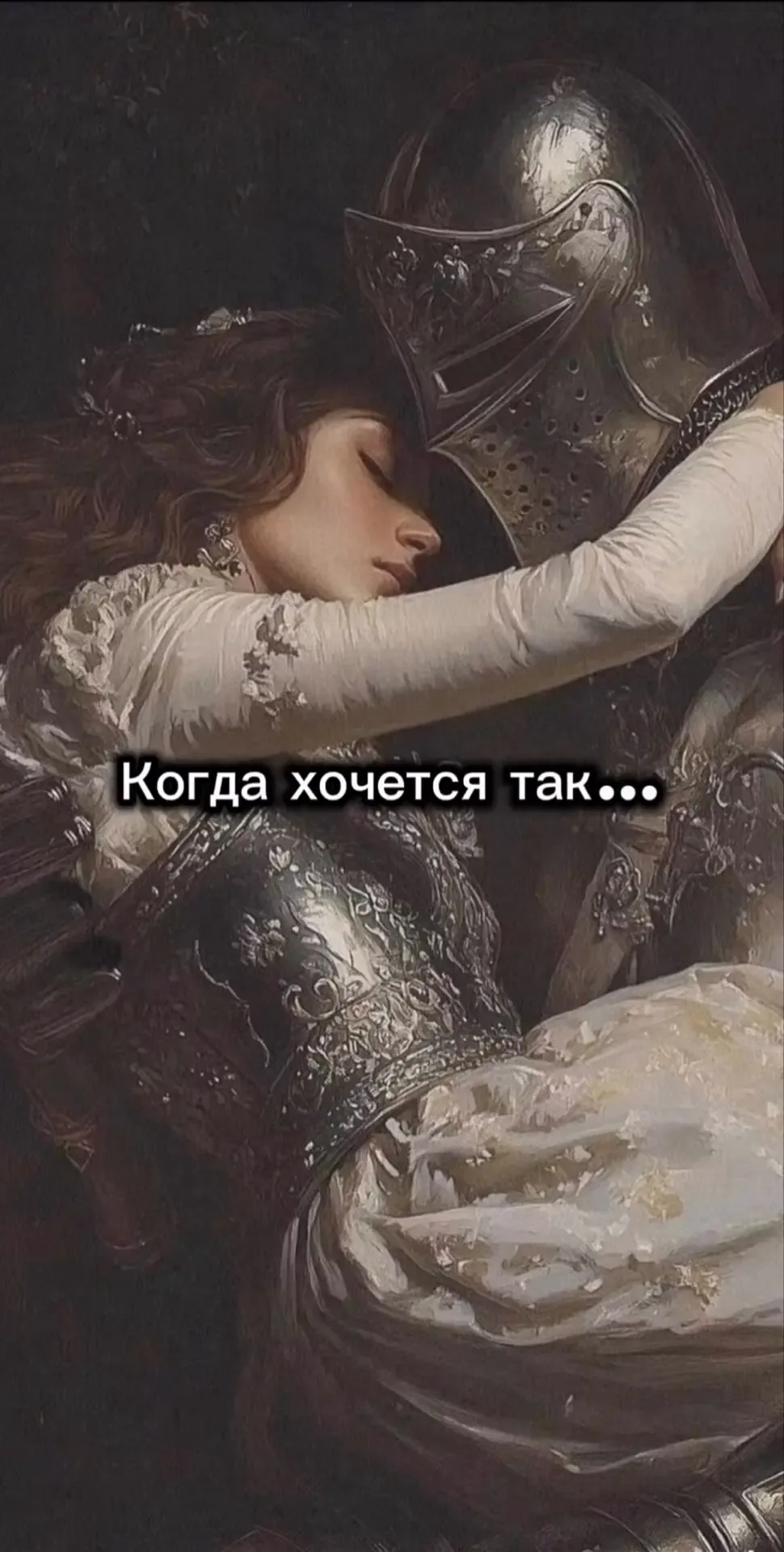 Ммм, красиво🫰🏻
