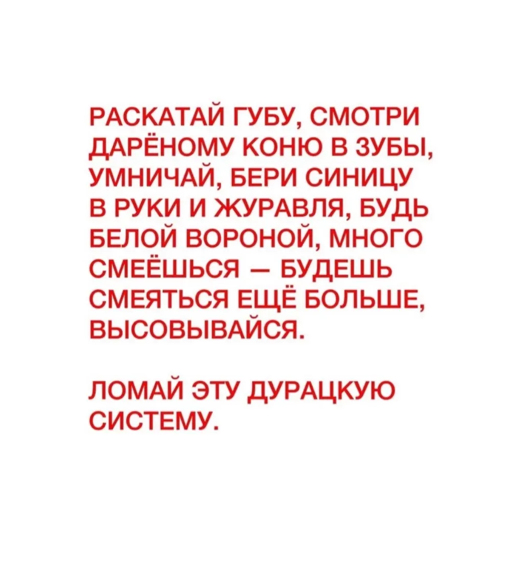 Доброе утро! С Богом! Жги!