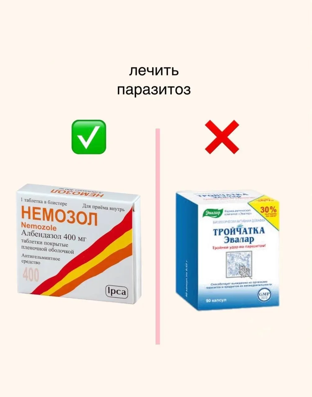 Беру/не беру 🍗 Гастроверсия ✅