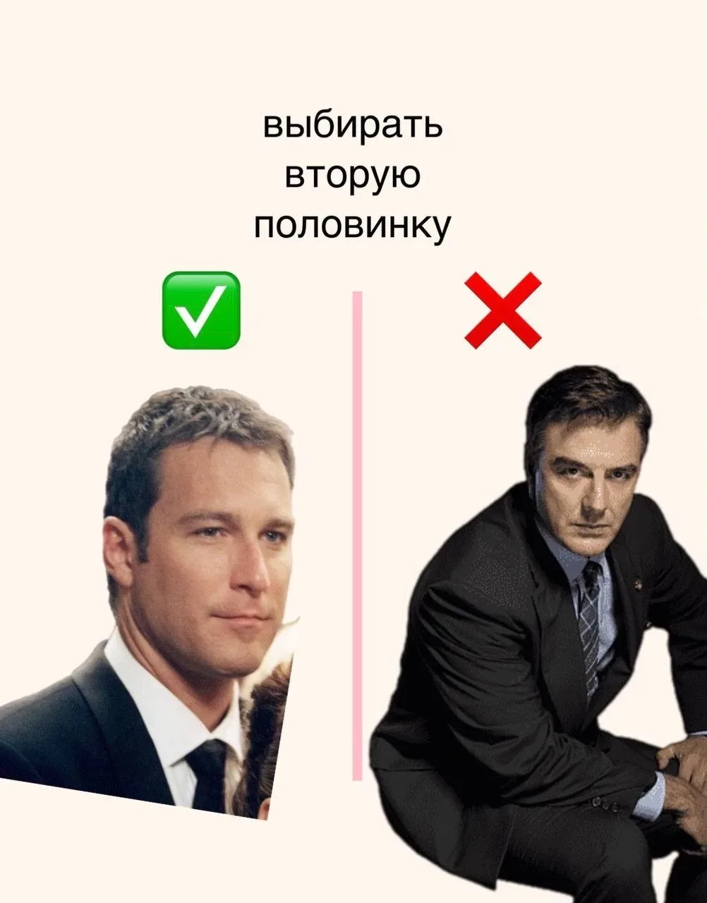 Беру/не беру 🍗 Гастроверсия ✅