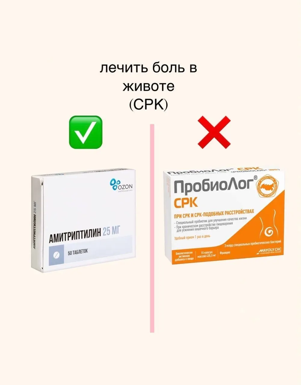 Беру/не беру 🍗 Гастроверсия ✅